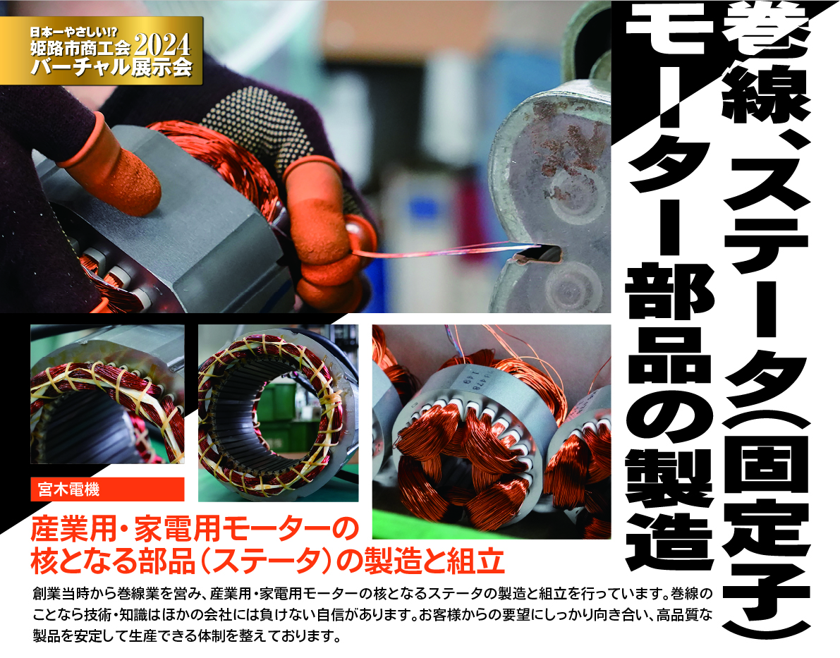 藤原製箱所は、兵庫県神河町で丸太から木材へ加工する仕事をしています。主に建築資材や木製パレットの資材として製造販売しています。幅広い業種の方にご利用いただいています。業者様だけではなく、個人様のDIYと資材としてもご利用いただいております。使用用途により形や大きさを変えることができ、一つとして同じものがないのが木材の特長です。